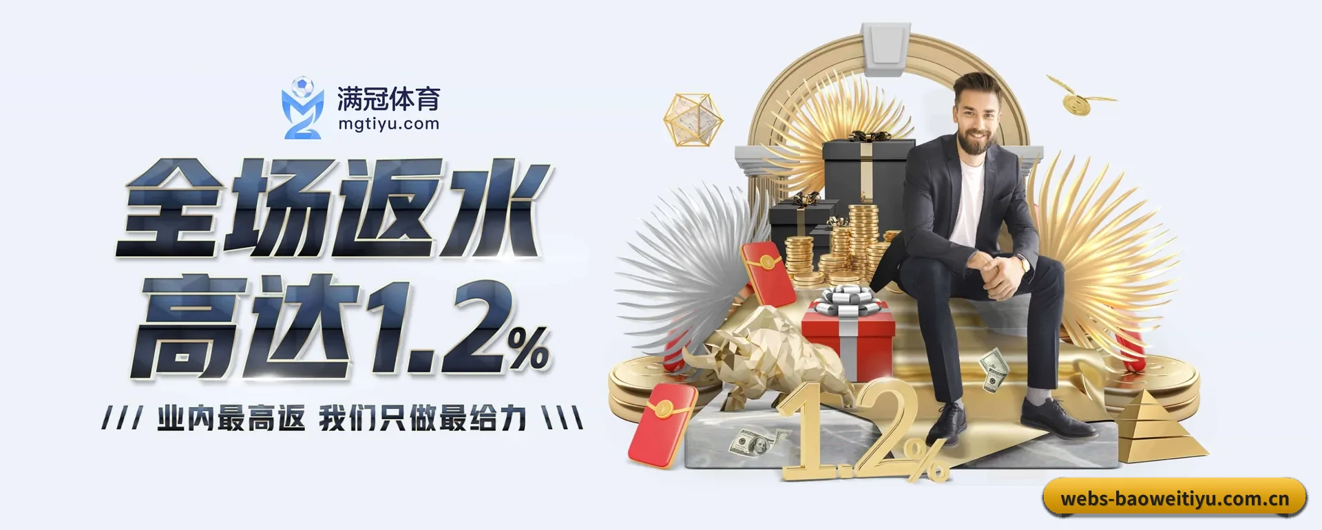 把市场做宽